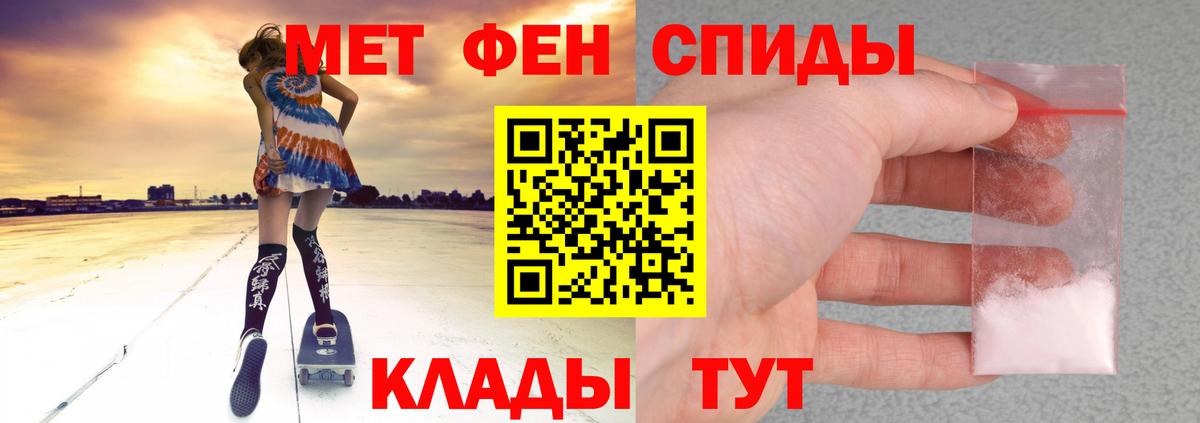 Семёнов  shop как зайти  Вход с VPN  Амфетамин Розовый 