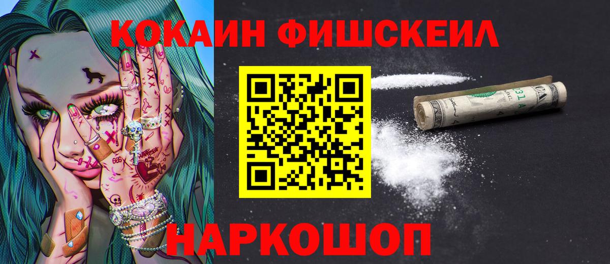 КОКАИН Columbia Семёнов