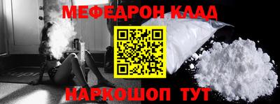 трава Первоуральск