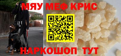 спайс Пенза