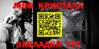 трава Первоуральск