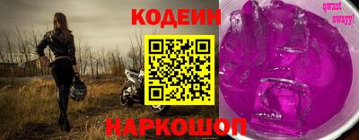 спайс Пенза