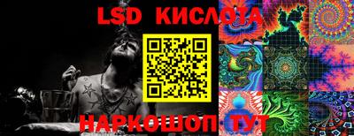спайс Пенза