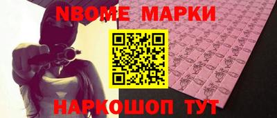 спайс Пенза