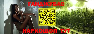 трава Первоуральск
