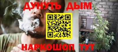 спайс Пенза