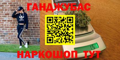 спайс Пенза