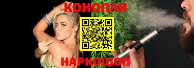 спайс Пенза