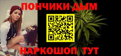 спайс Пенза