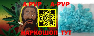 трава Первоуральск