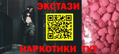 трава Первоуральск