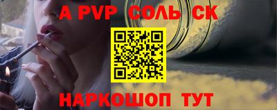трава Первоуральск