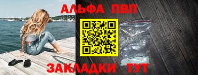 трава Первоуральск