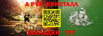 mdpv Партизанск