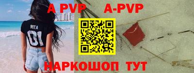 трава Первоуральск