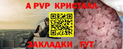 трава Первоуральск