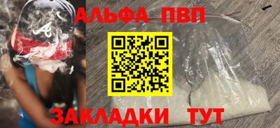 трава Первоуральск
