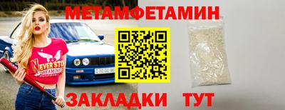 трава Первоуральск