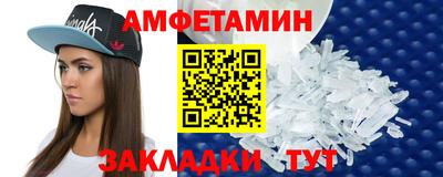 спайс Пенза