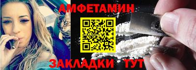спайс Пенза