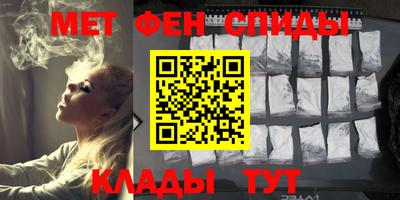 спайс Пенза