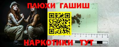 спайс Пенза