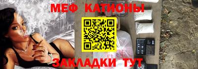 спайс Пенза