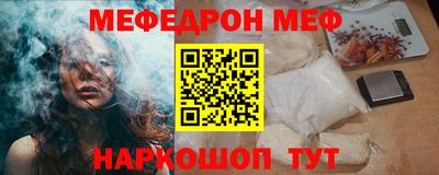 трава Первоуральск