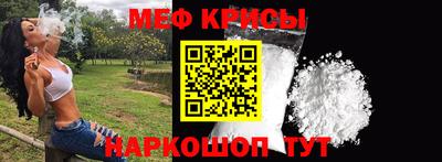 спайс Пенза