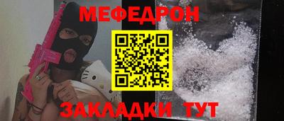 спайс Пенза