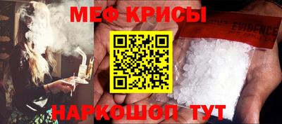 спайс Пенза