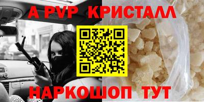 трава Первоуральск