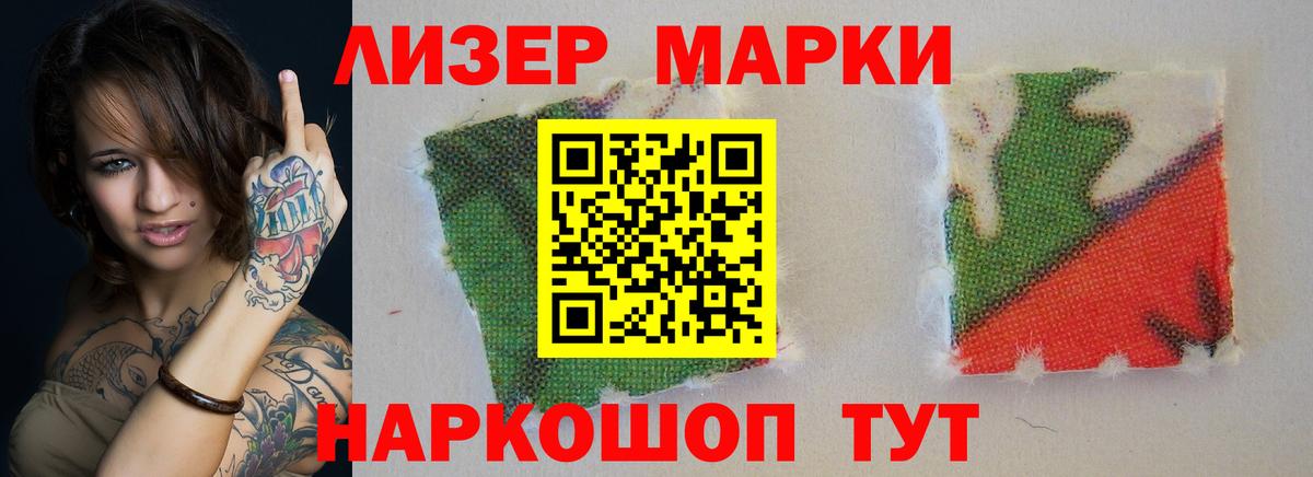 LSD-25 экстази ecstasy Семёнов