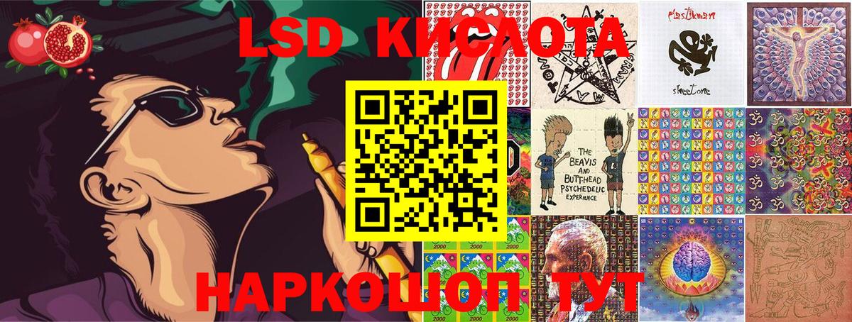 Марки 25I-NBOMe  Вход с VPN  Семёнов  Наркотические марки 1500мкг 