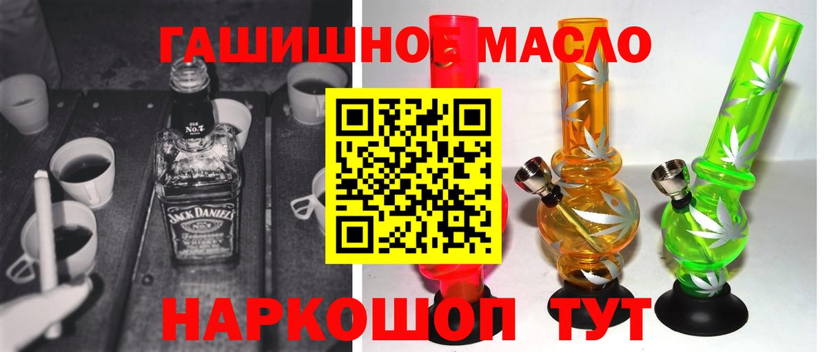 ТГК Wax Семёнов