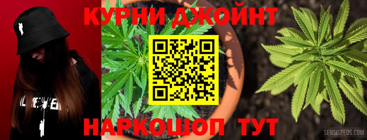 Марихуана семена  Вход с VPN  Семёнов  МАРИХУАНА MAZAR  Марихуана тримм  Бошки марихуана THC 21% 